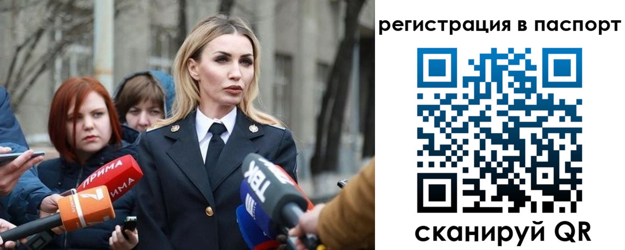 прописка для военкомата в Касимове