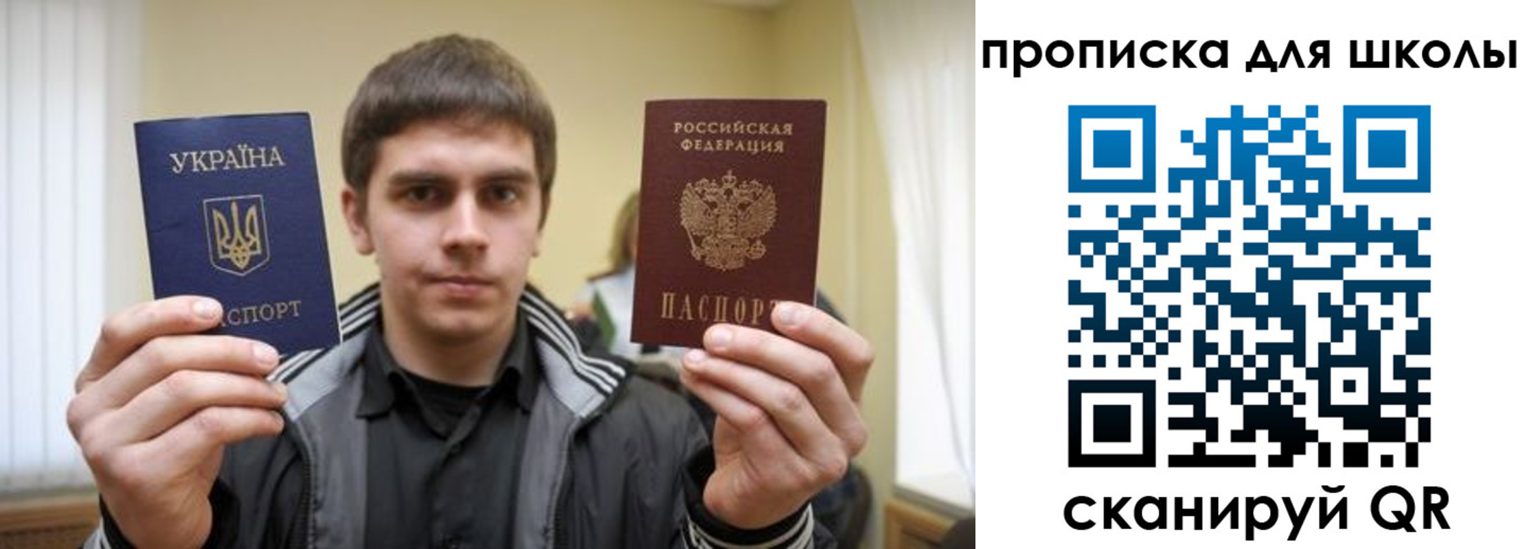 регистрация для дет. сада в Касимове