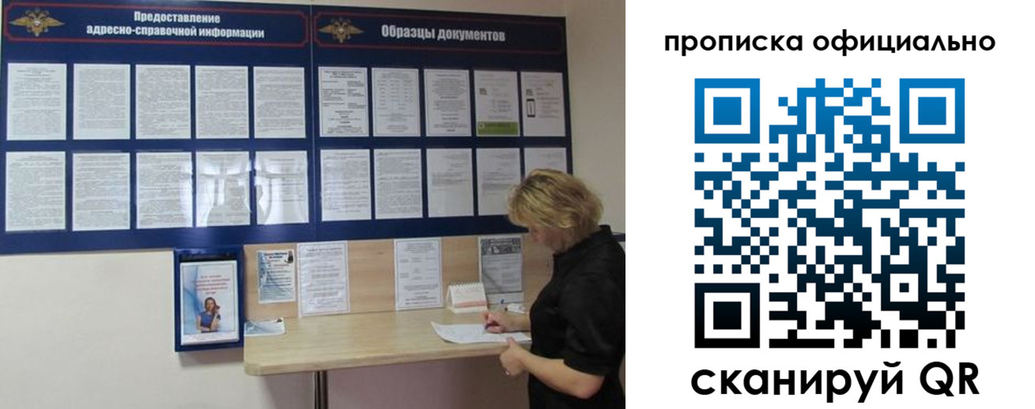 временная регистрация надежно в Касимове