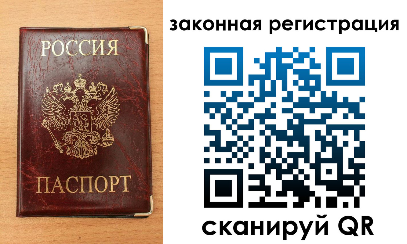 пропишу в квартире в Касимове